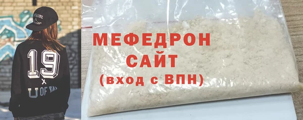 MDMA Premium VHQ Богородск