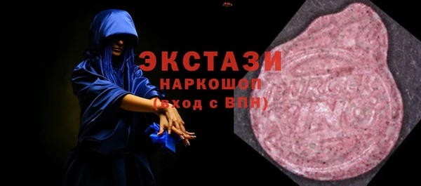 MDMA Premium VHQ Богородск